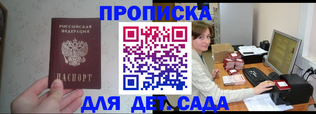 прописка иностранных граждан в Чусовом
