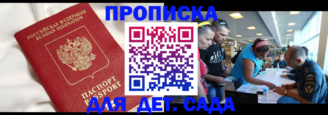 временная регистрация адрес в Чусовом
